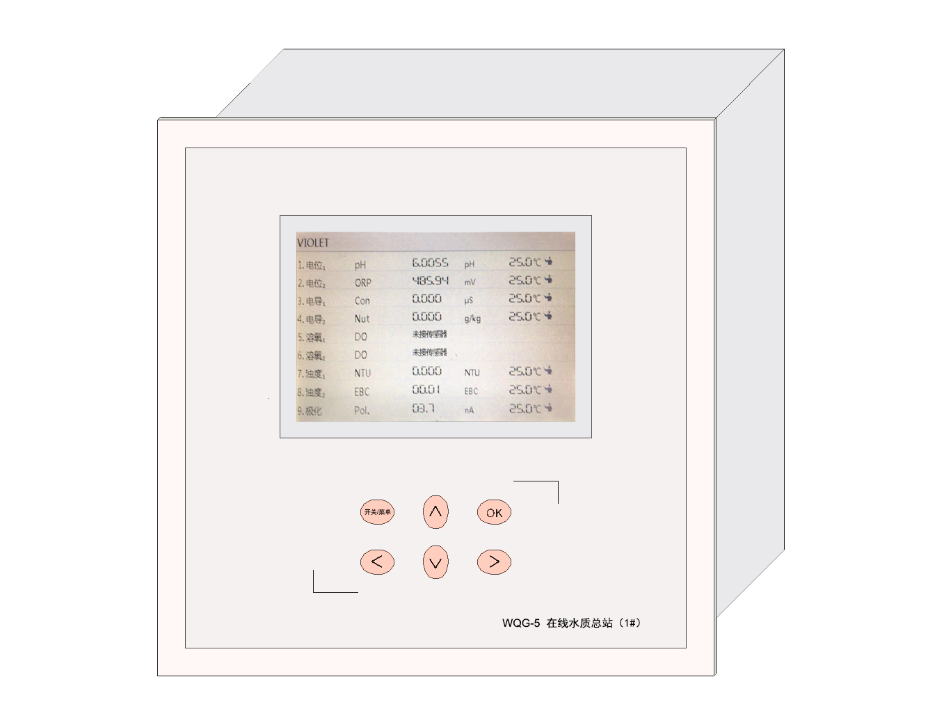 WQG-3、WQG-2型 在線水質(zhì)測定儀(水質(zhì)總站1#)
